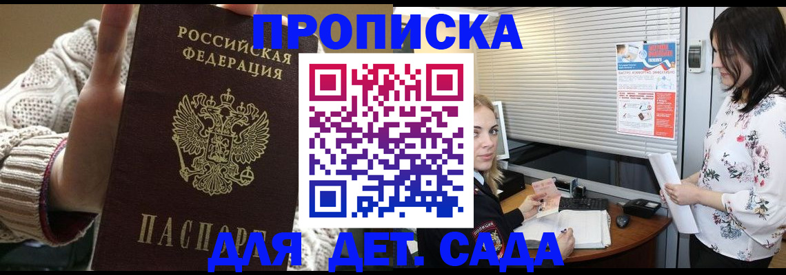 пропишу в квартире в Ликино-Дулёво